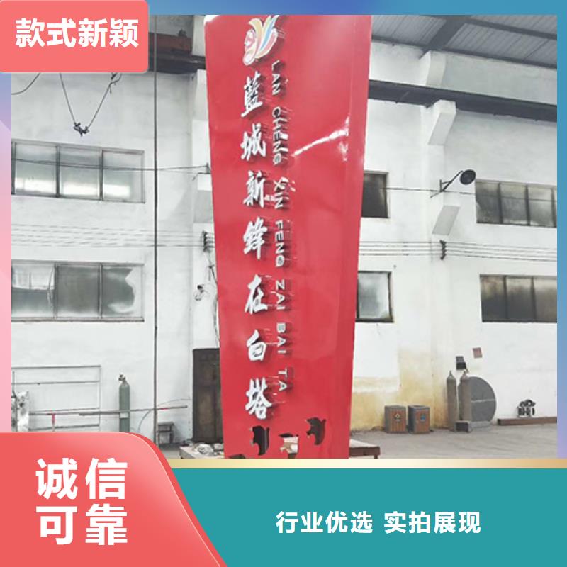医院精神堡垒标识欢迎订购
