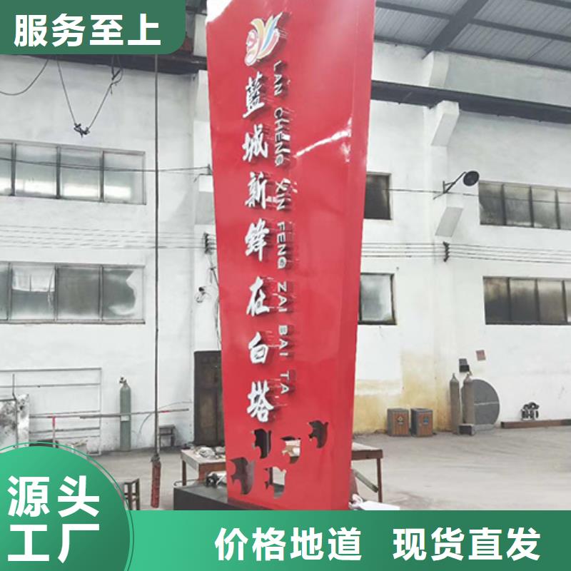 精神堡垒灯箱质量保证