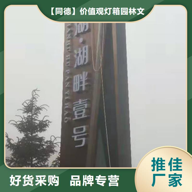 停车场精神堡垒团队