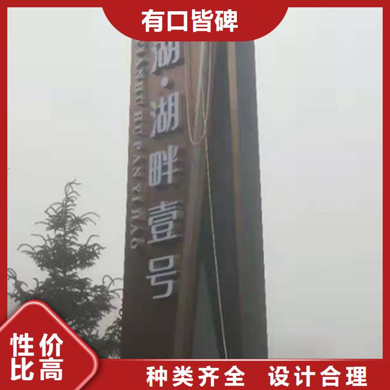 乡村精神堡垒雕塑质量可靠