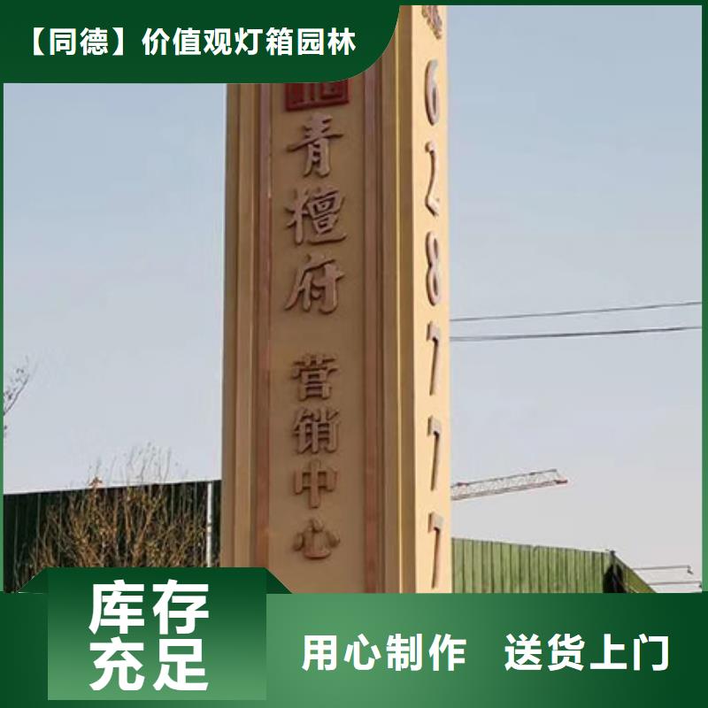 大型户外精神堡垒货源