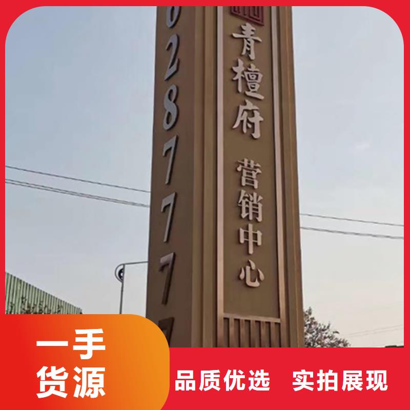 村口雕塑精神堡垒实力老厂