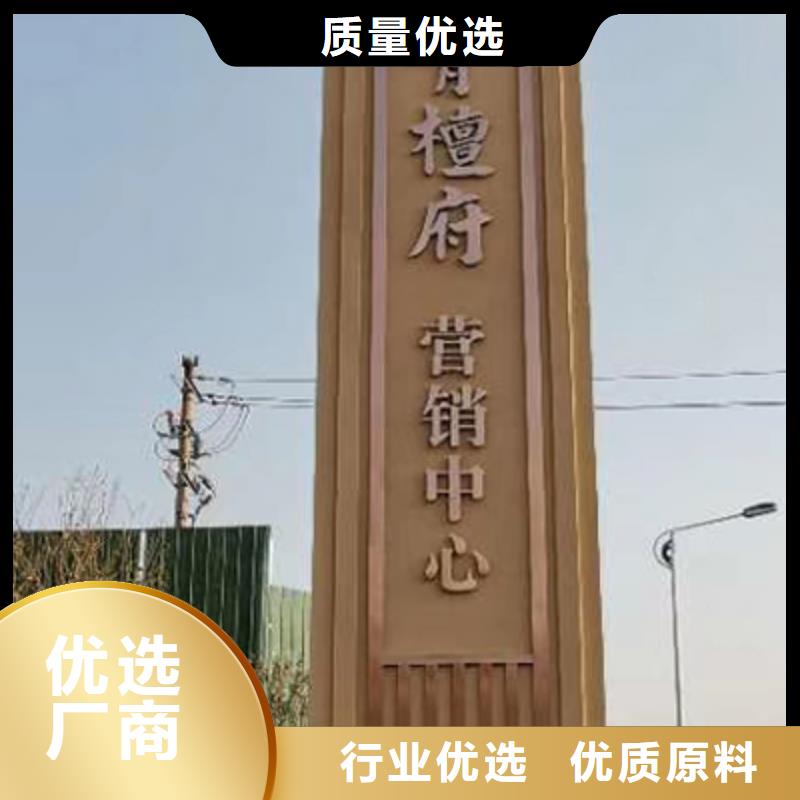 精神堡垒定制为您服务