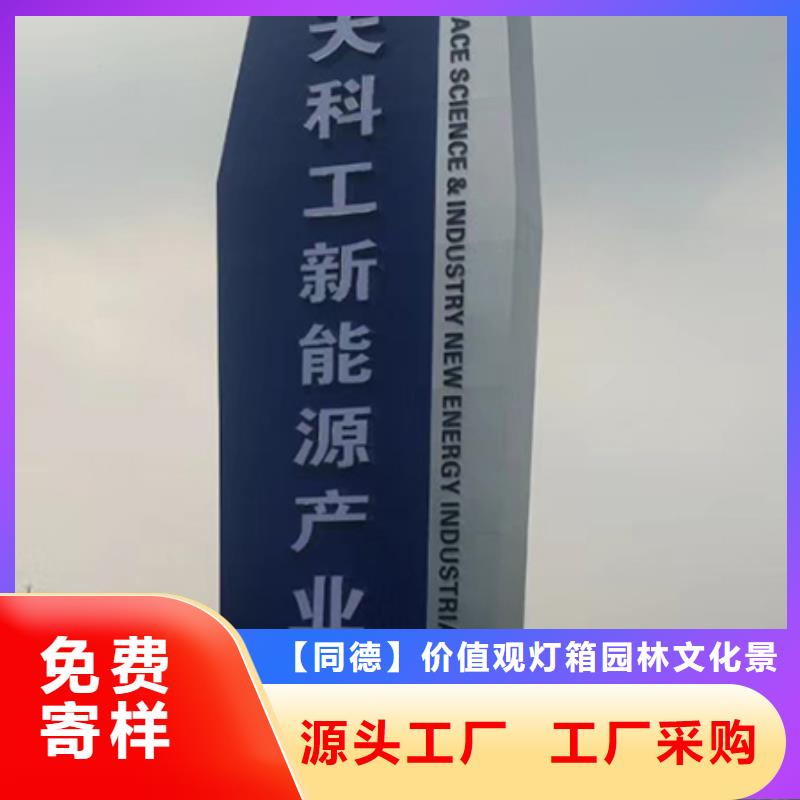 公园精神堡垒雕塑实力雄厚