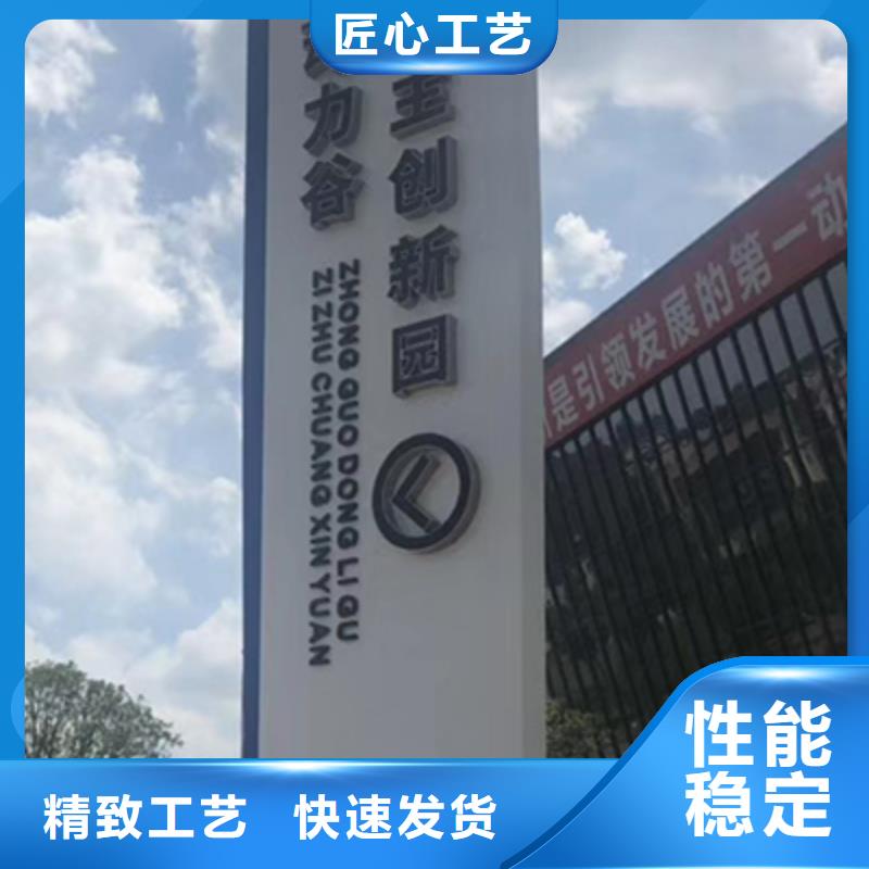 景点精神堡垒质量放心