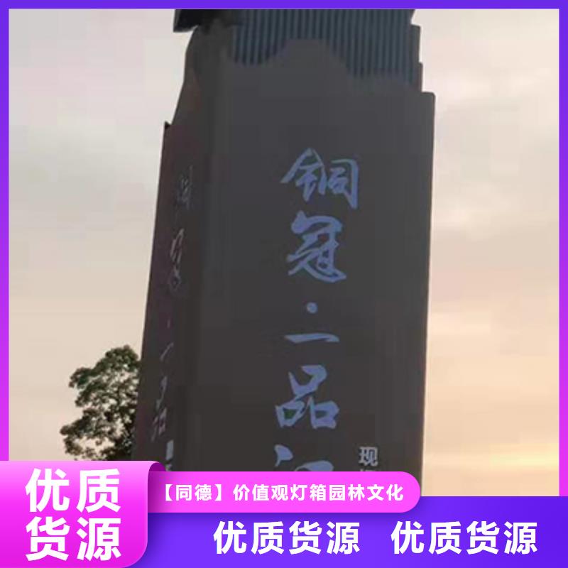 大型雕塑精神堡垒售后无忧