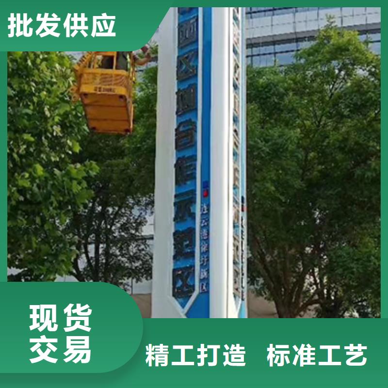 精神保垒-党建宣传牌工艺层层把关