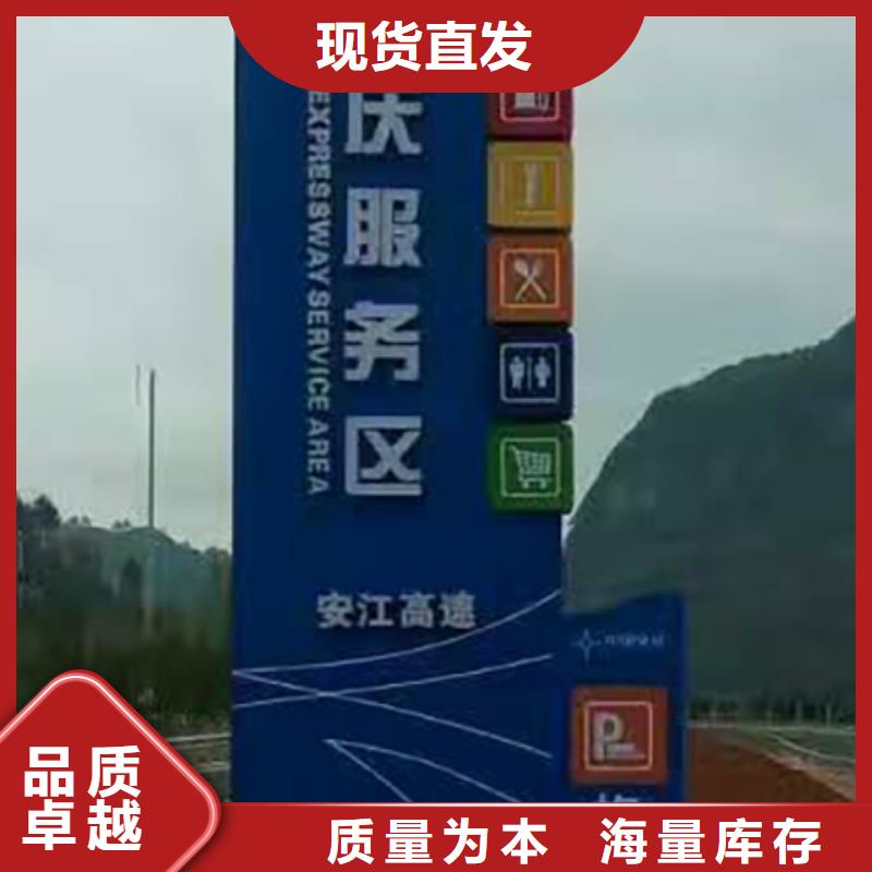 商场精神堡垒实体厂家