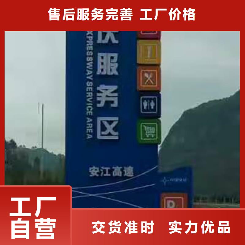 廊架精神堡垒雕塑质量保证