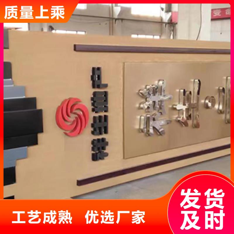精神保垒-党建宣传牌工艺层层把关