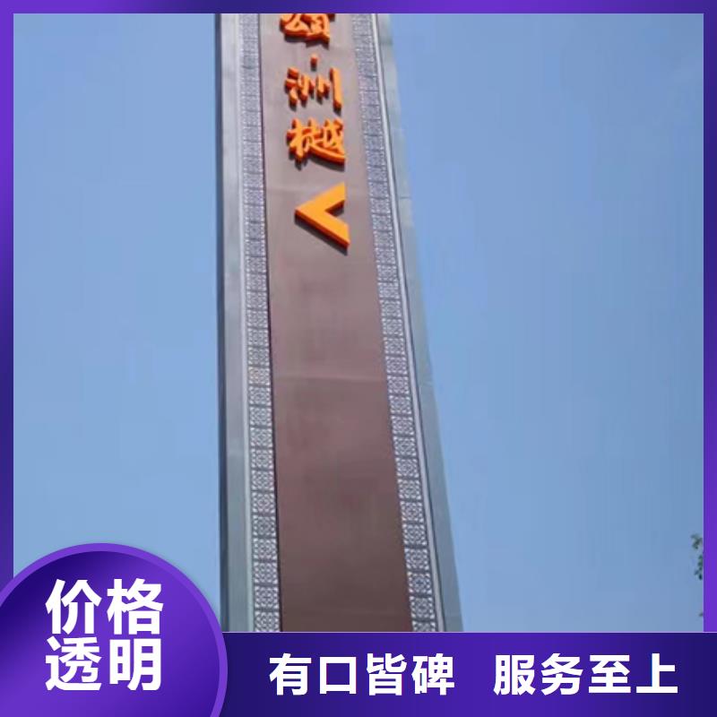 景区精神堡垒值得信赖
