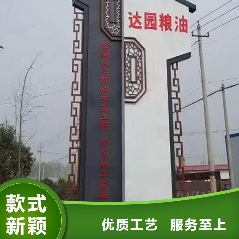 党建精神堡垒雕塑服务为先