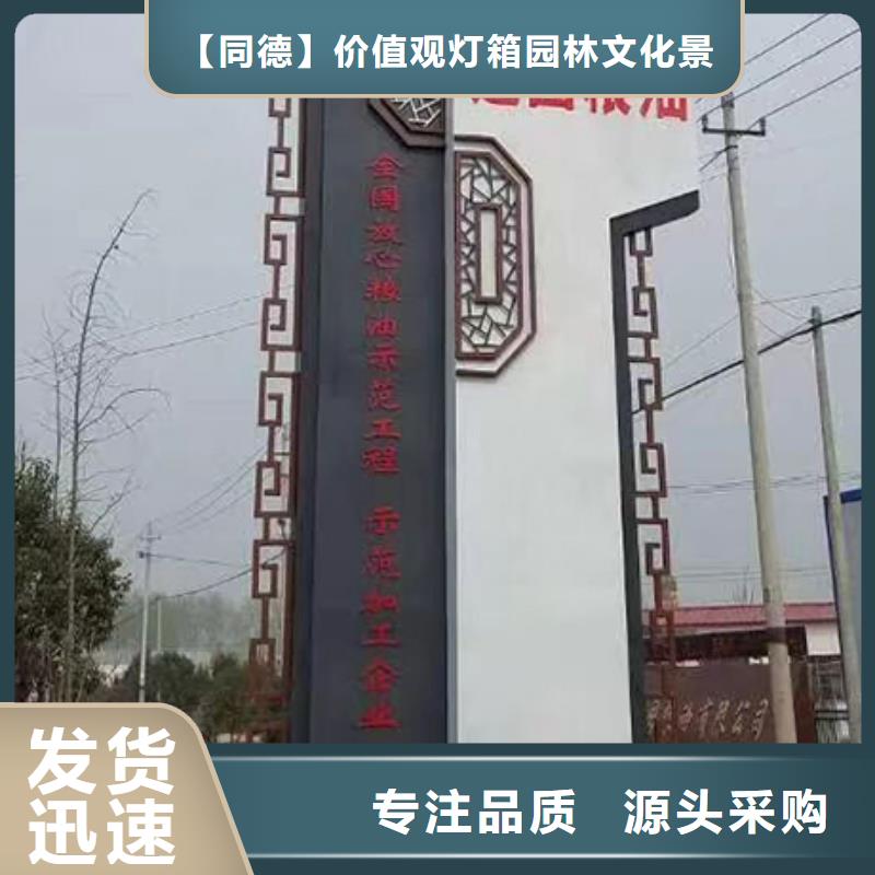 公园精神堡垒雕塑质量放心