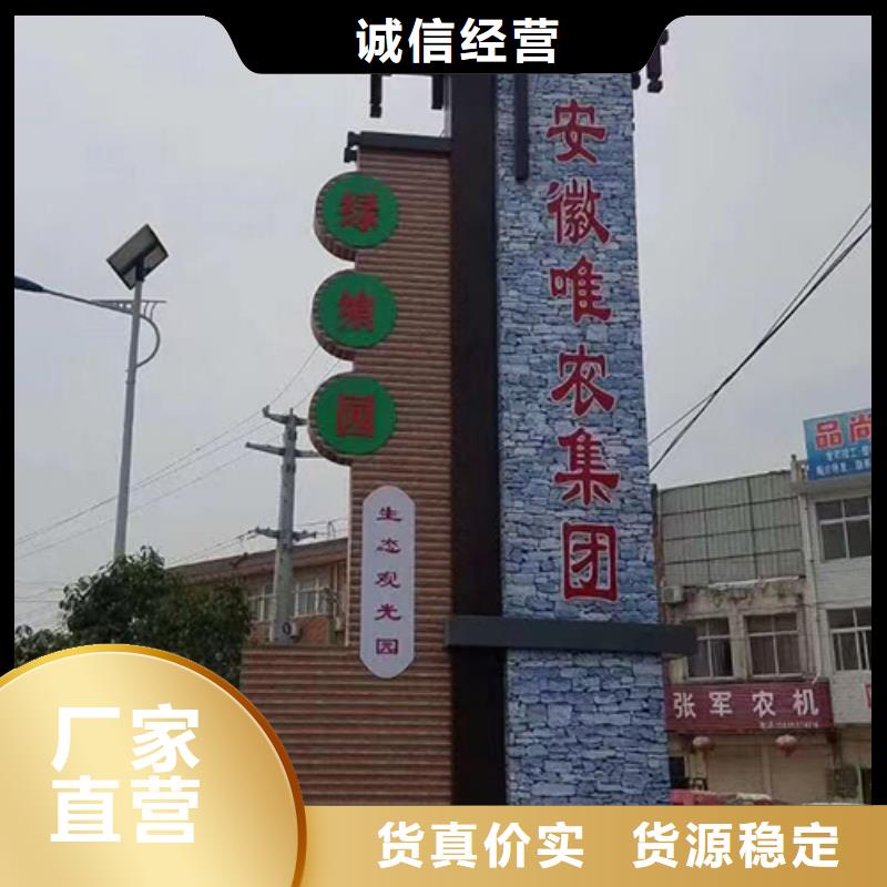 不锈钢精神堡垒实体厂家