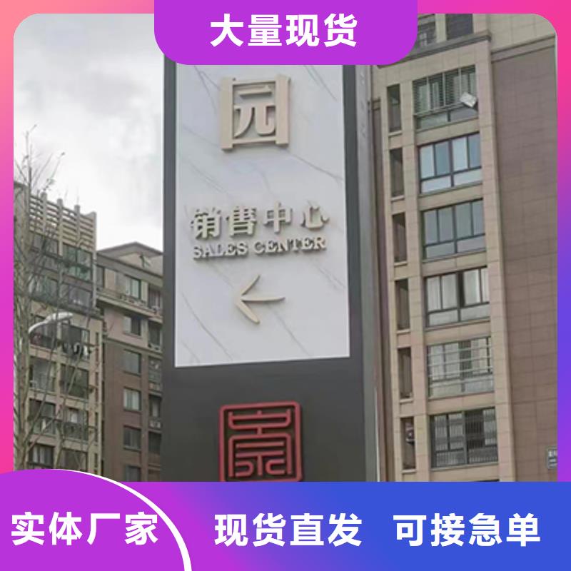 企业精神堡垒择优