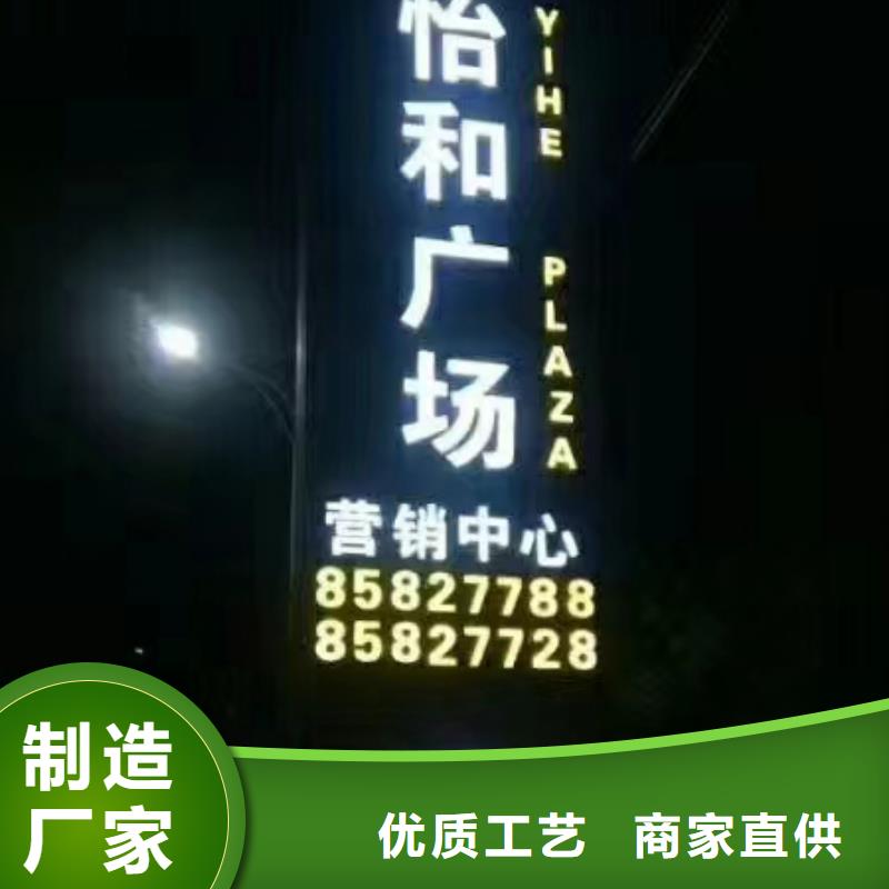 公园精神堡垒按需定制