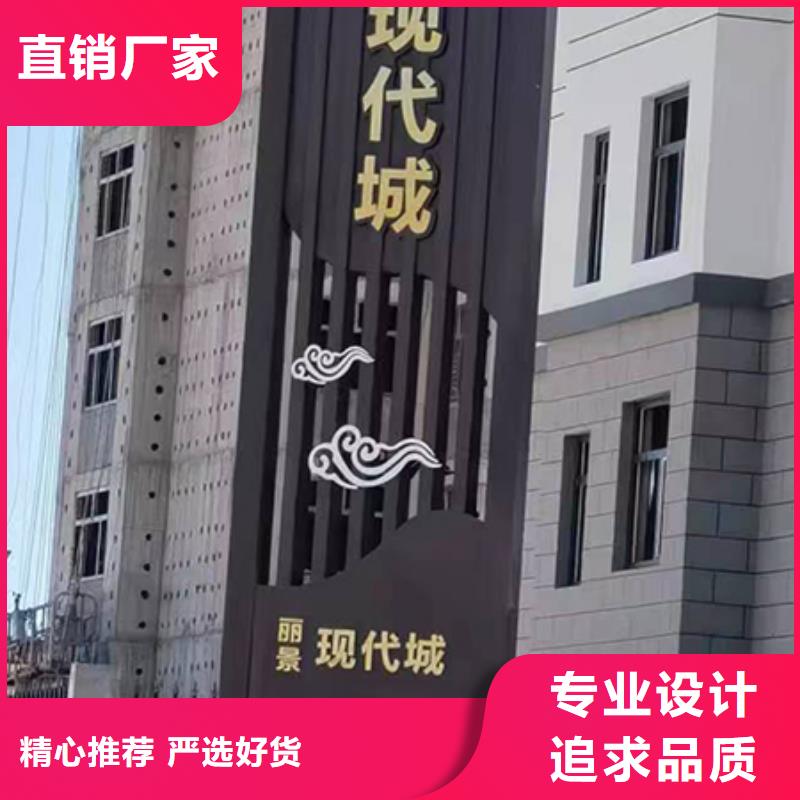 廊架精神堡垒雕塑售后无忧