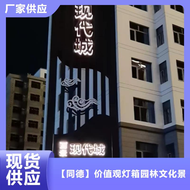 户外精神堡垒来厂考察