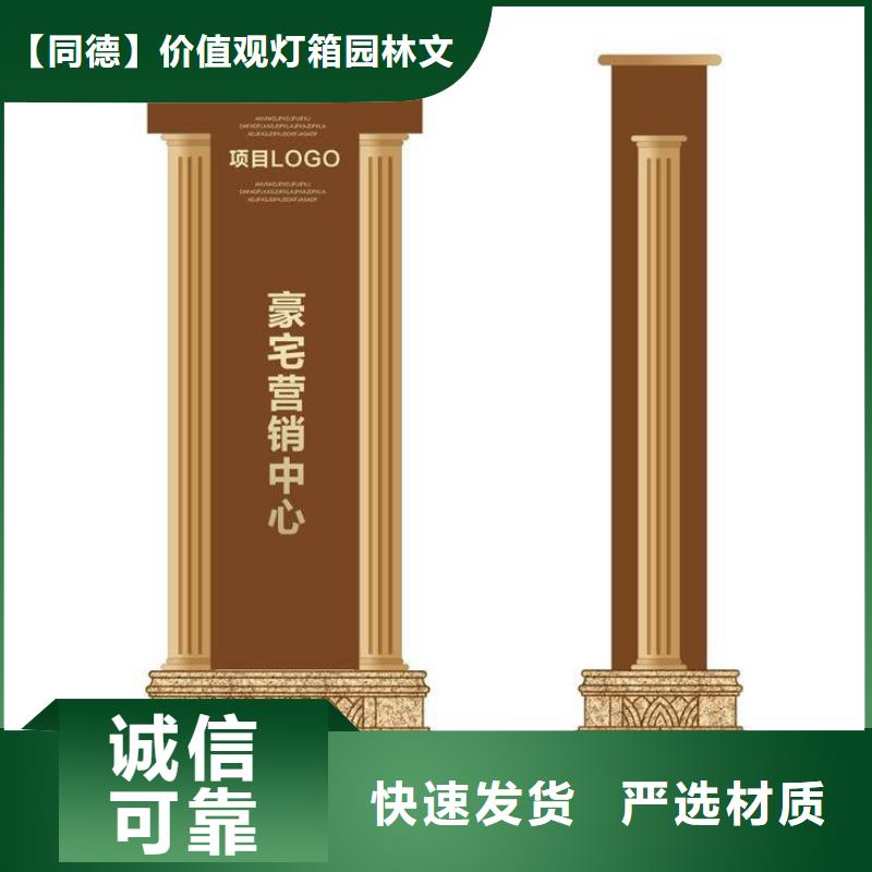 户外精神堡垒来样定制