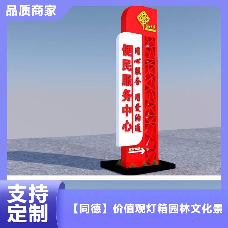 景点精神堡垒