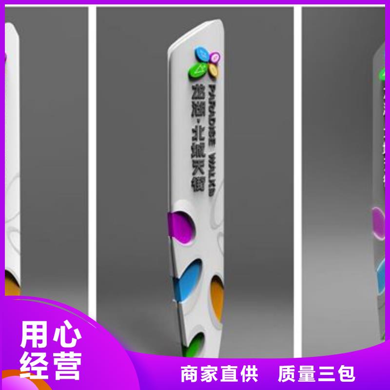 美丽乡村精神堡垒来电咨询