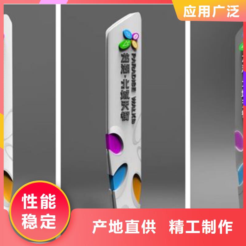 景点精神堡垒来样定制