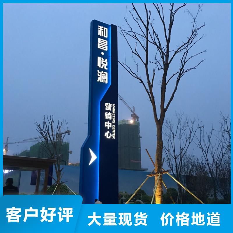 医院精神堡垒雕塑上门服务