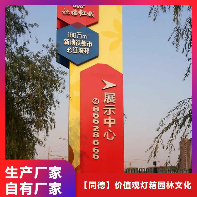 广场精神堡垒雕塑来电咨询