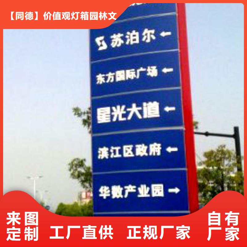 不锈钢精神堡垒质量放心