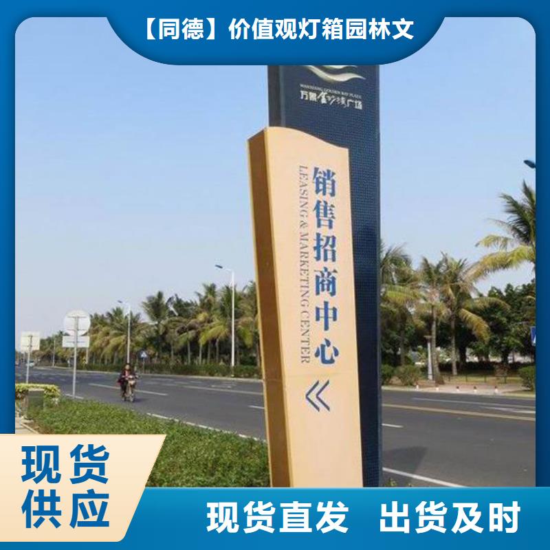 大型户外精神堡垒按需定制