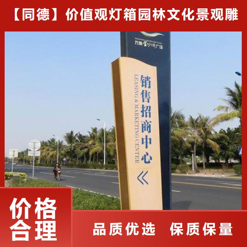商场精神堡垒雕塑质量保证
