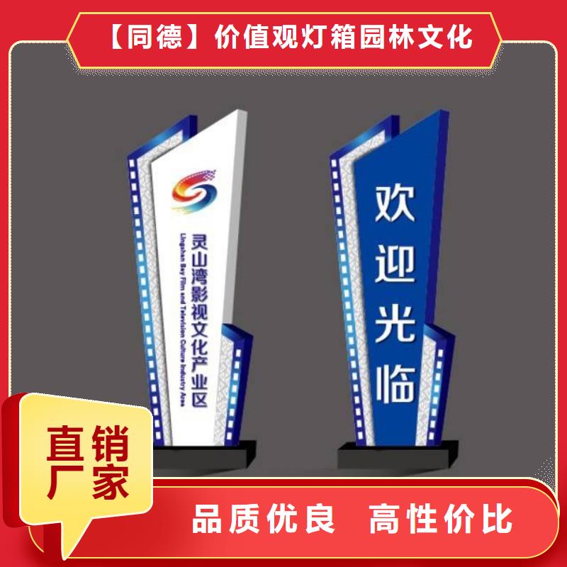 不锈钢精神堡垒欢迎电询