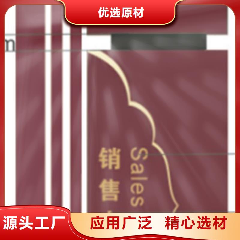 医院精神堡垒标识欢迎订购
