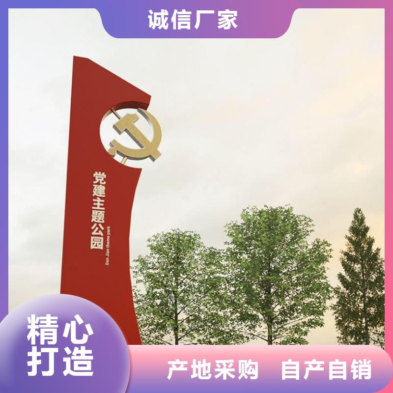 景区精神堡垒雕塑源头好货