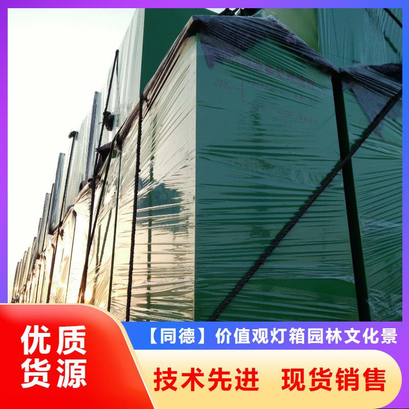 旧衣回收箱厂家供应商