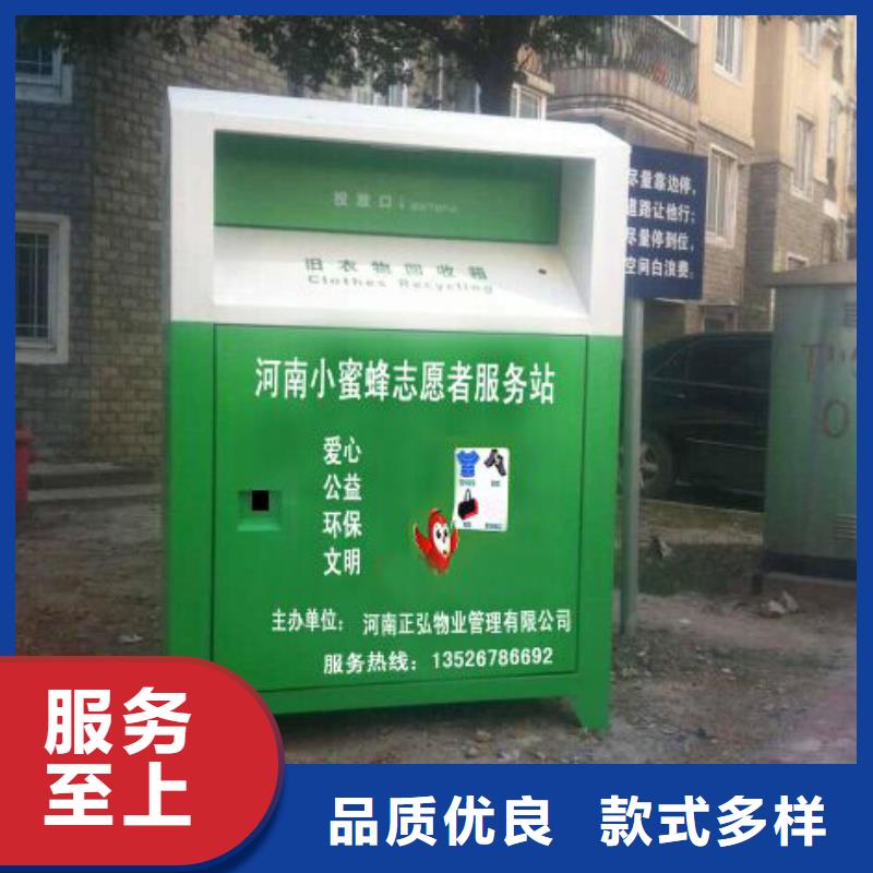 旧衣回收箱直销价格