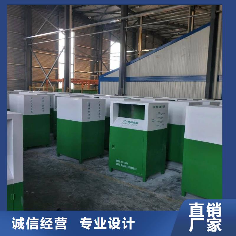 户外旧衣回收箱发货快