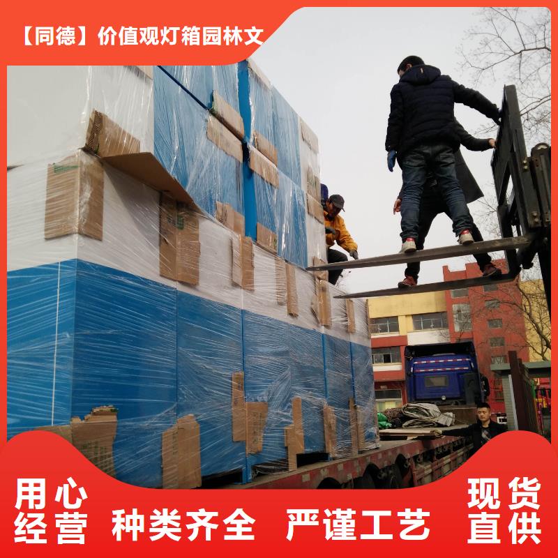 旧衣回收箱厂家源头厂家