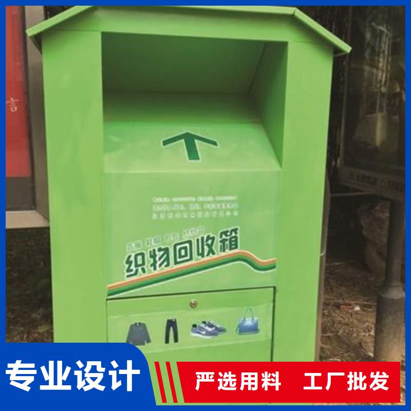 旧衣回收箱承接