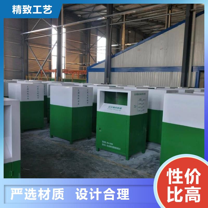 乡镇旧衣回收箱10年经验
