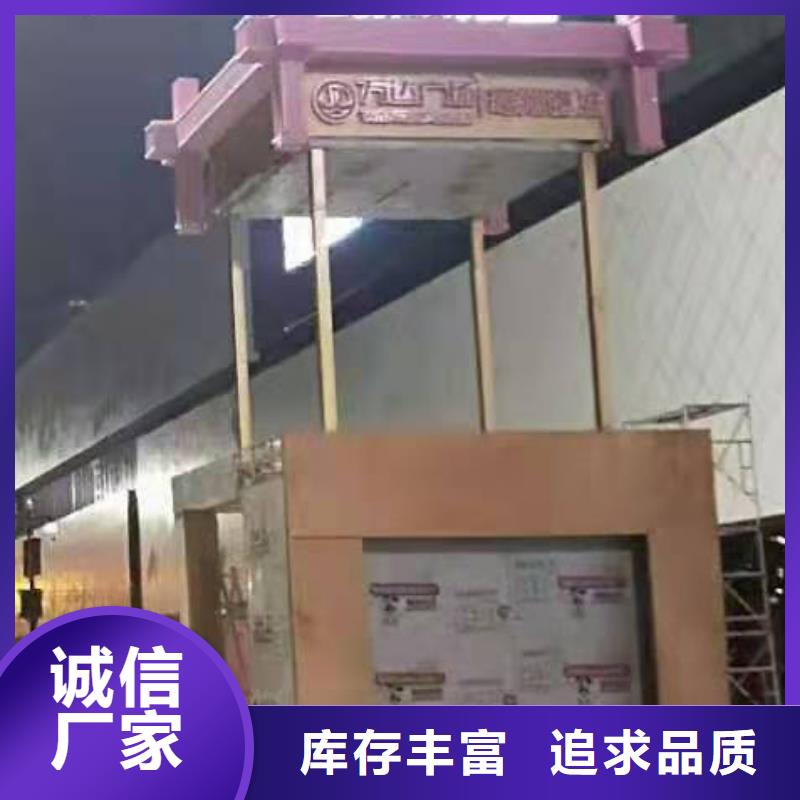 景观雕塑施工