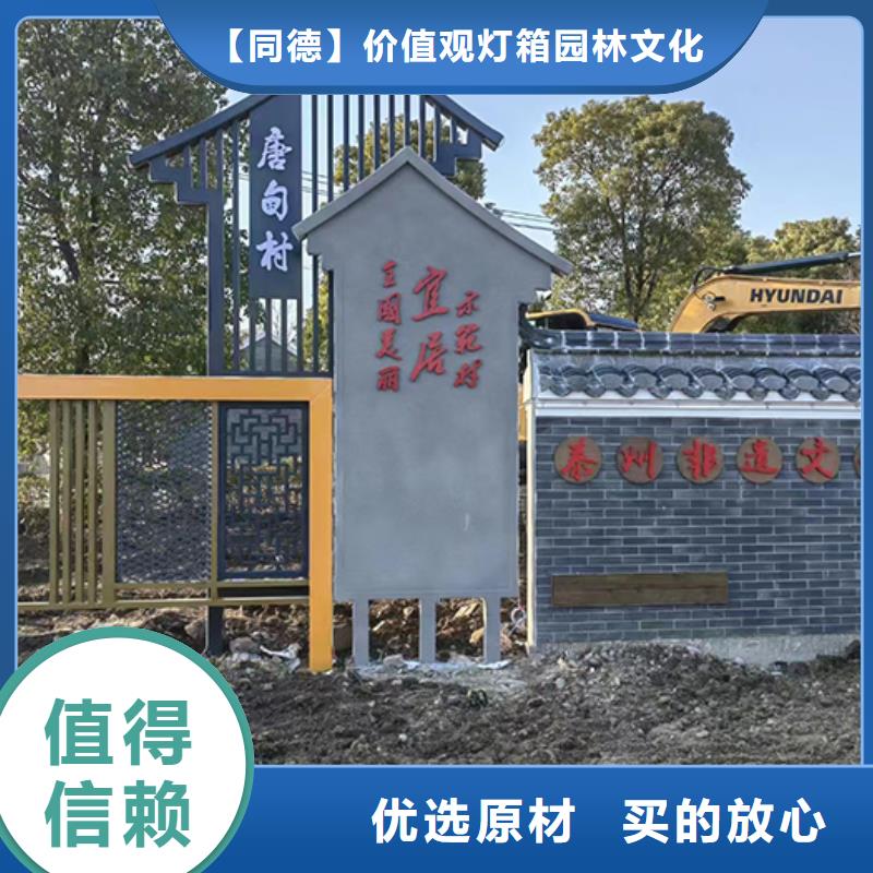 景观小品品质过关