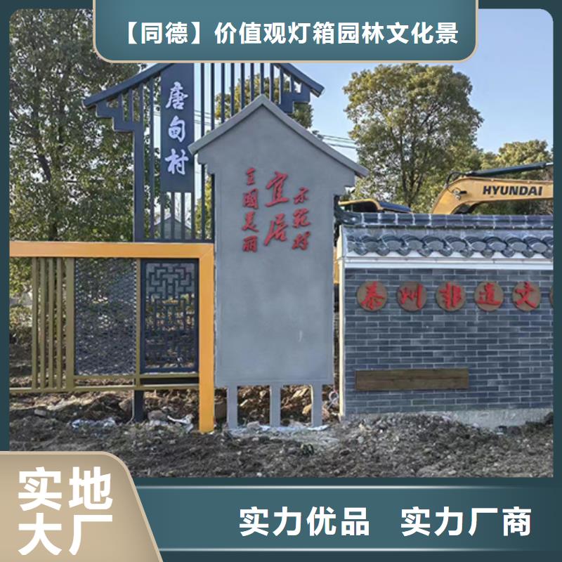 景观小品生产厂家上门服务