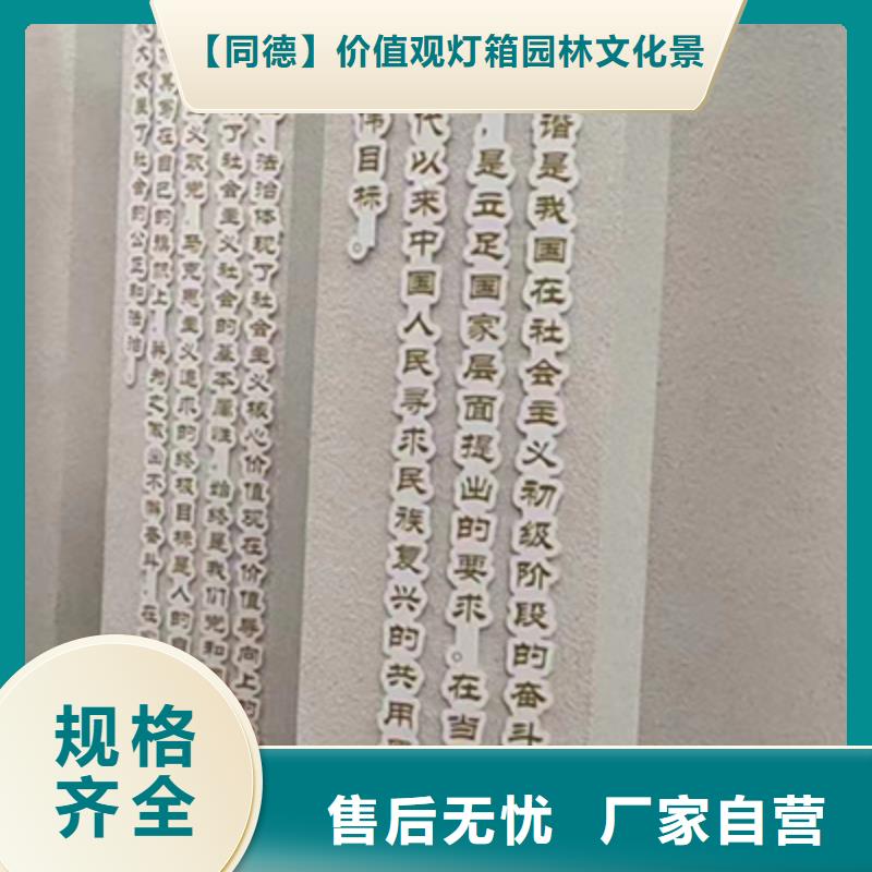 景观小品定制10年经验