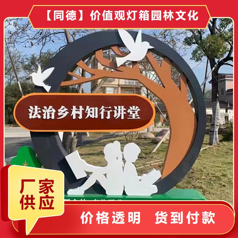 景观小品生产厂家厂家