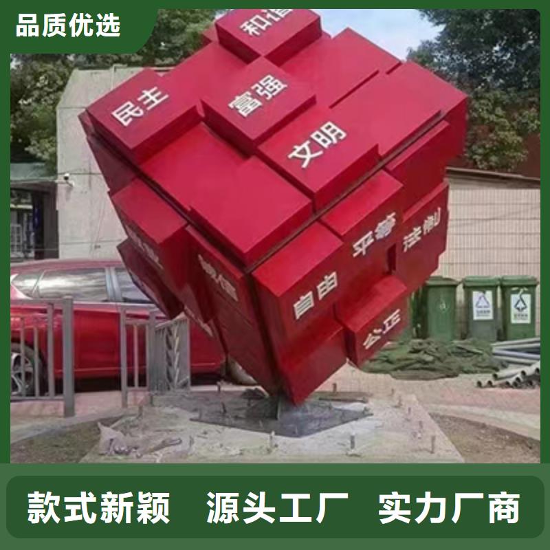 景观小品厂家