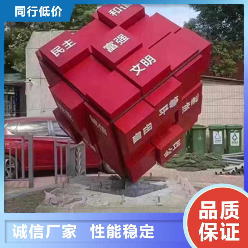 景观雕塑直销欢迎订购