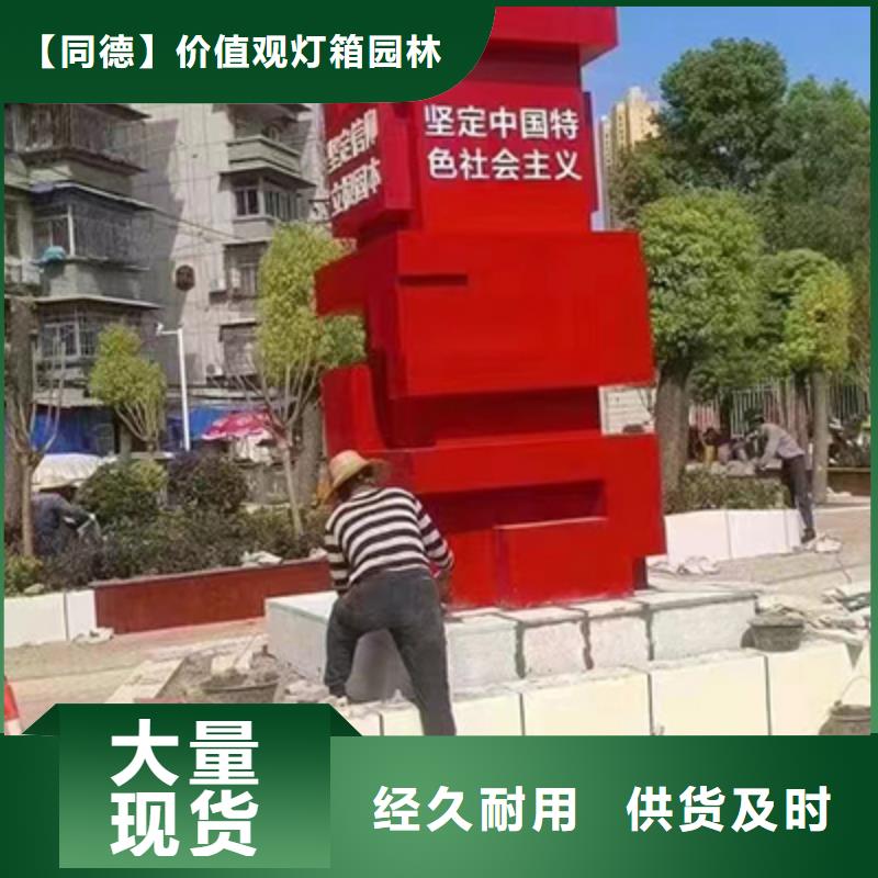 景观小品施工