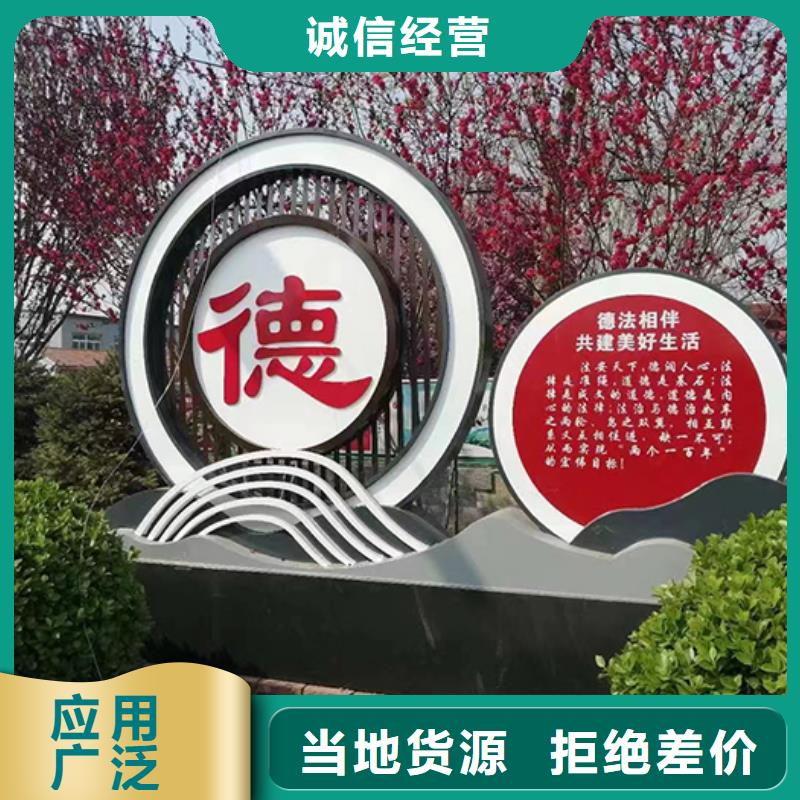 景观小品生产厂家安装