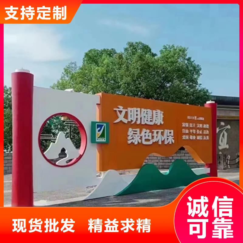 景观小品定制放心购买